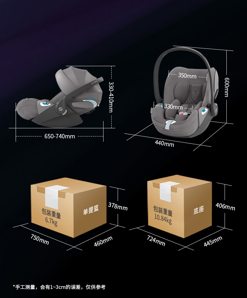 [Brand Source] Cybex Car Baby Basket Cloud T Neonatal Lying Cradle Safety Seat
