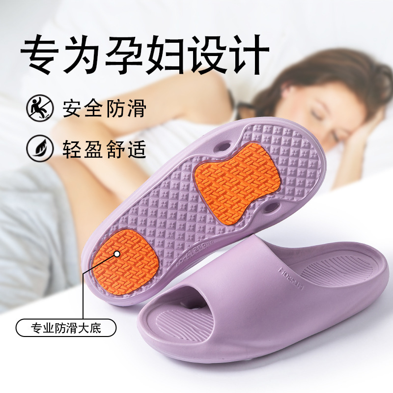 新型高齢者専用滑り止め滑り止めスリッパ男女夏妊婦室内浴室入浴サンダル|undefined