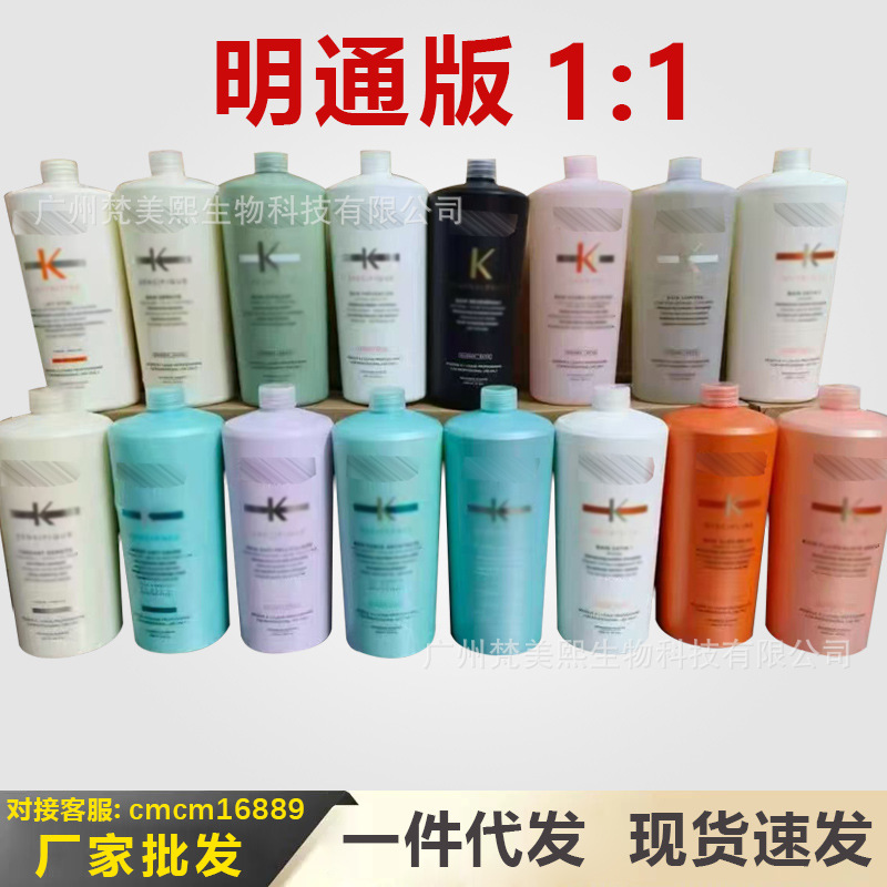 Mingtong Kashishi Şampun 1000 ml, Yağa qarşı, Kəpəyə qarşı