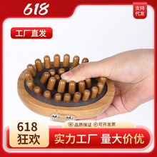 榉木带脉经络按摩刷 全身揉腹部刷腿按摩神器身体疏通黄铜经络刷