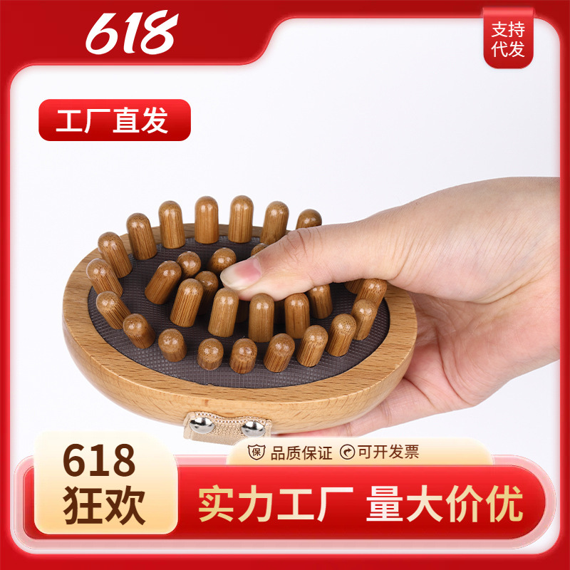 榉木带脉经络按摩刷 全身揉腹部刷腿按摩神器身体疏通黄铜经络刷