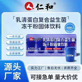 复合保健产品;保健食品;运动营养食品