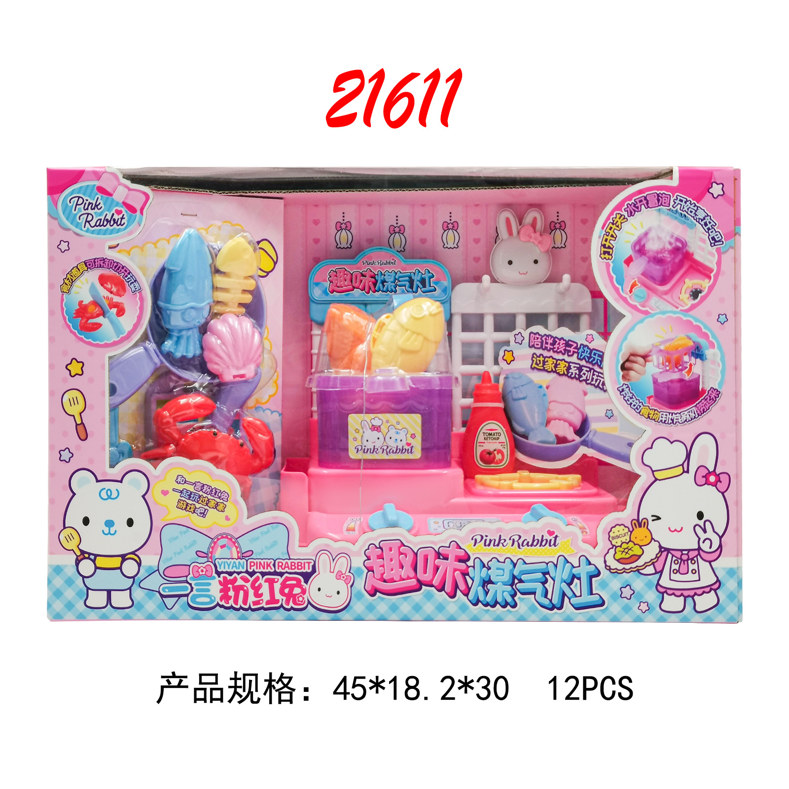 Yiyan RC21611 재미있는 가스 스토브