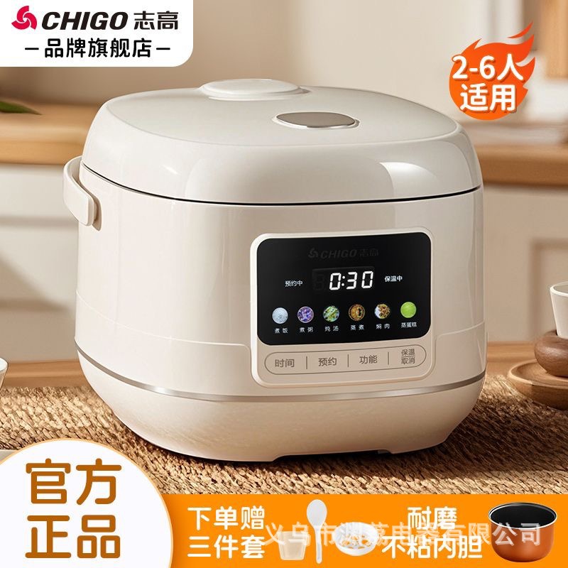 Large-Capacity Rice Cooker for Home Use, Genuine Smart Rice Cooker with Steaming, Timing, Reservation, and Multi-Functional Features