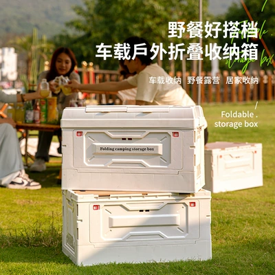 Car storage bag/box | Shopping Cart, Grocery Cart