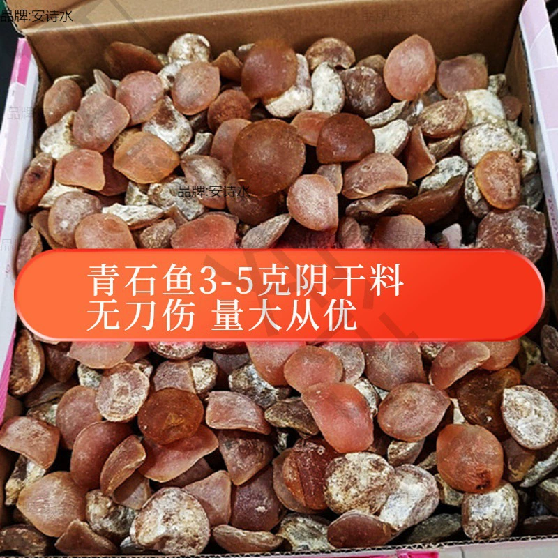 Голубой сельдь, каменный камень, живой нефрит