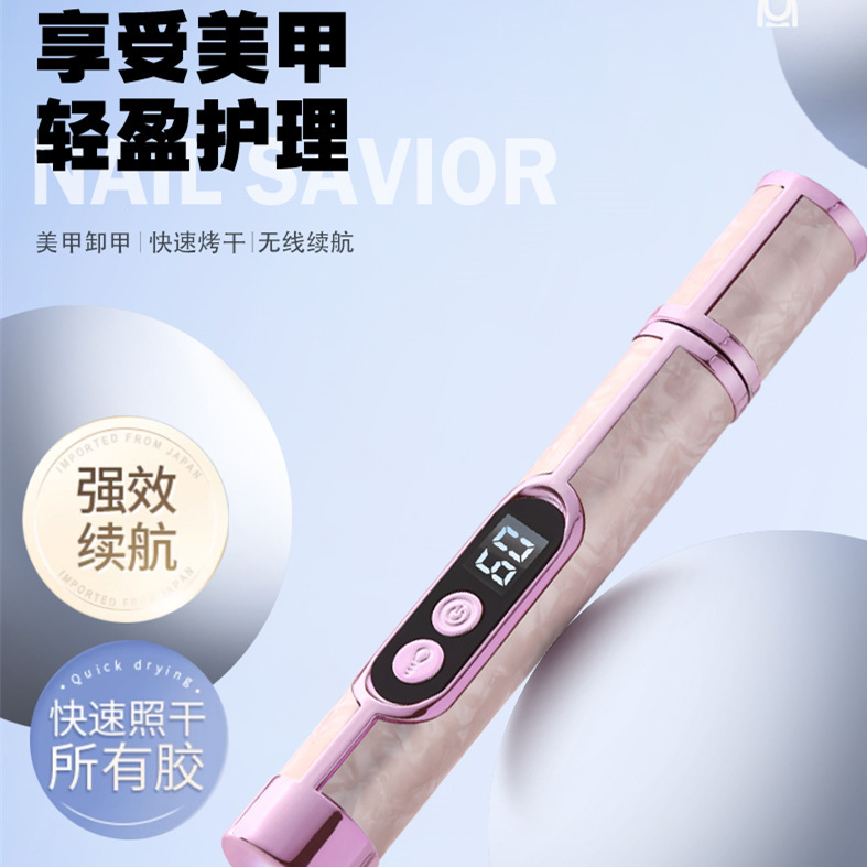 Cross-Border Nail Grinder, Professional Nail Polishing Machine, Mini Portable Rechargeable Model, Complete Set of Dead Skin Removal and Nail Trimming Tools