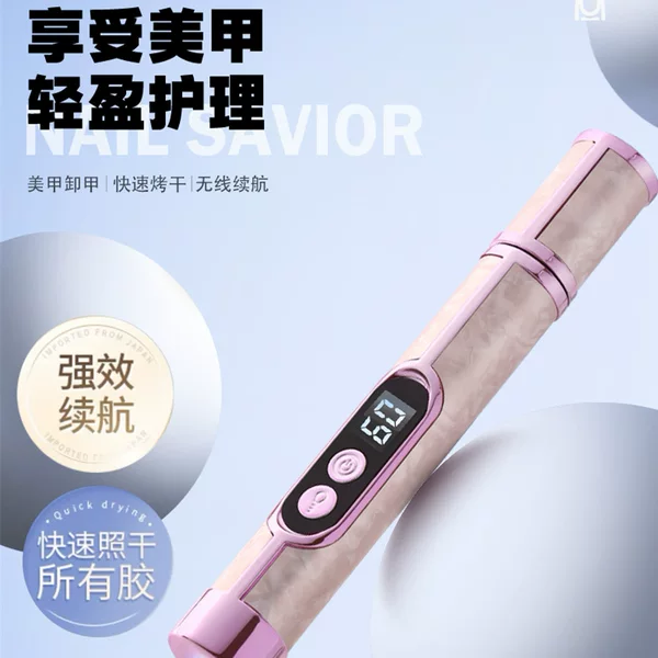 Cross-Border Nail Grinder, Professional Nail Polishing Machine, Mini Portable Rechargeable Model, Complete Set of Dead Skin Removal and Nail Trimming Tools
