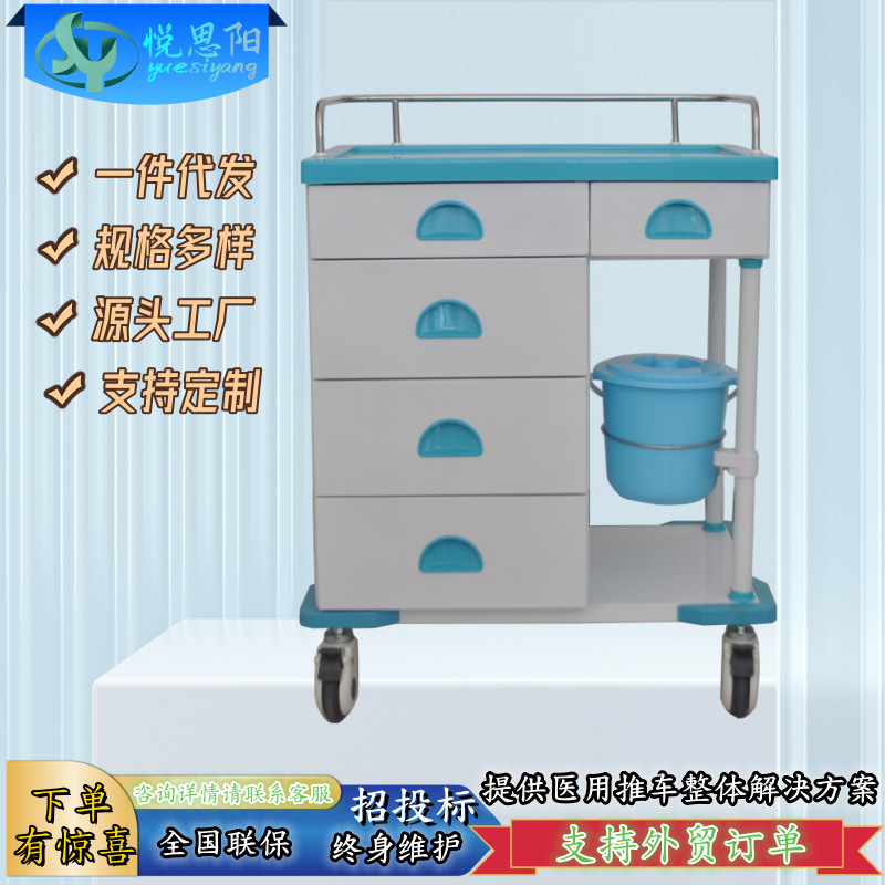 医用钢制急救车彩钢送药车治疗车护士站推车冷钢喷塑麻醉输液车