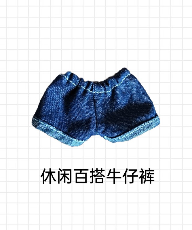 【搭配款】17cm拉布布站立款一代三代盲盒挂件labubu玩偶上下穿搭|undefined