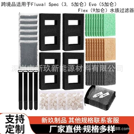 过滤棉;其它水族用品;空气净化配件