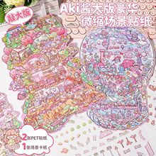 �쾰�N����̖���w3DС��΢�sDIY��Ĥ�≺�N������ֹ��ѯB�݈���