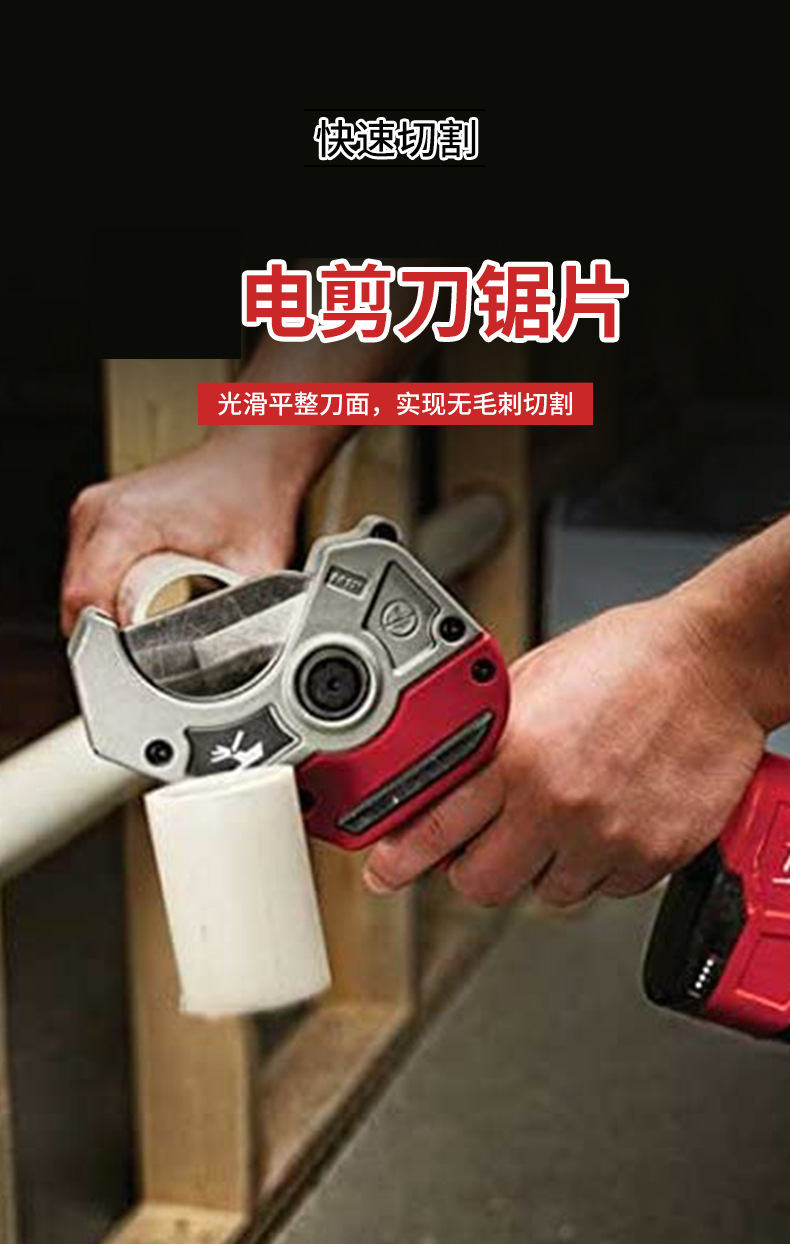 220705-N八02364-(3-3)南京琨之杰锯片-标准