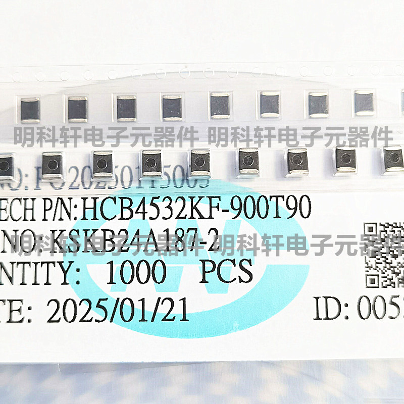 HCB4532KF-900T90 90R 贴片磁珠 1812