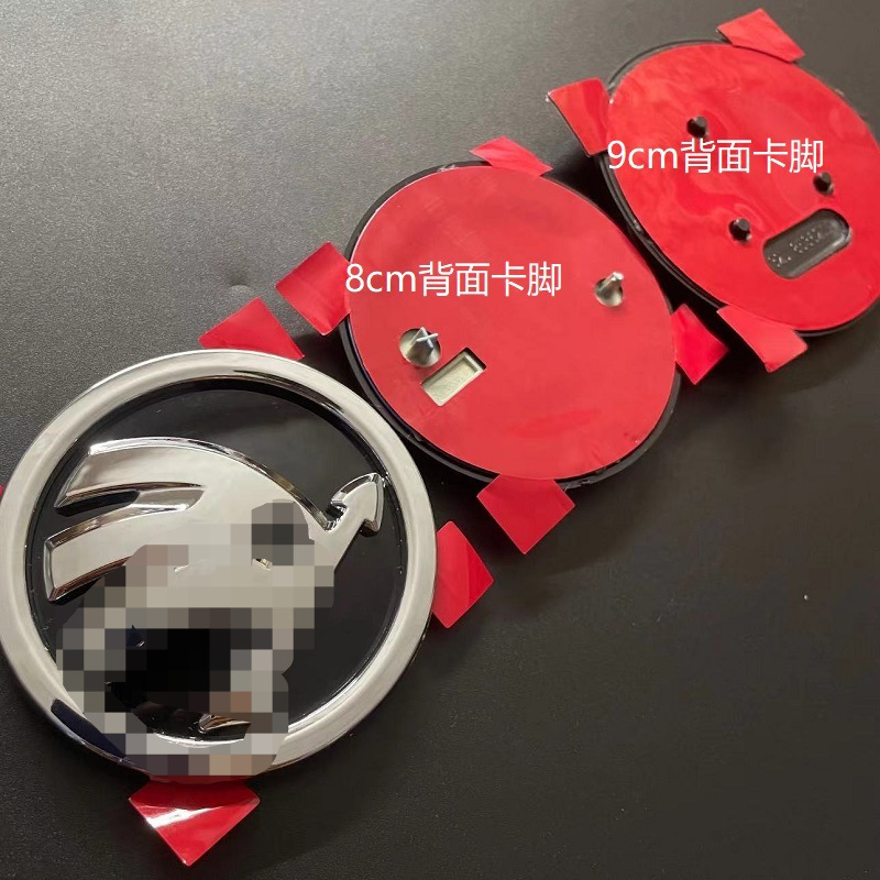 For Skoda logo 90MM 80MM Ming Rui Jing Rui front and rear logo black net logo car tail logo