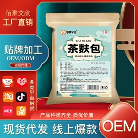 泡澡用品;足浴液;香薰
