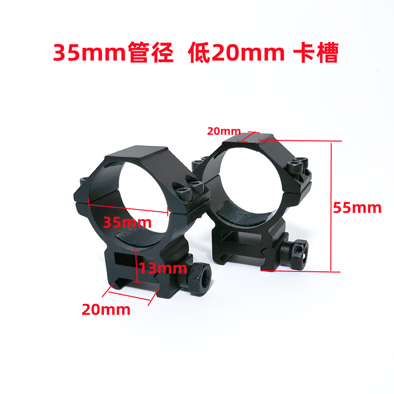Visor de visor fijación de visor 8 clip K185 clip de tubo QQ clip 25 / 30 diámetro de tubo soporte de guía de riel láser clip
