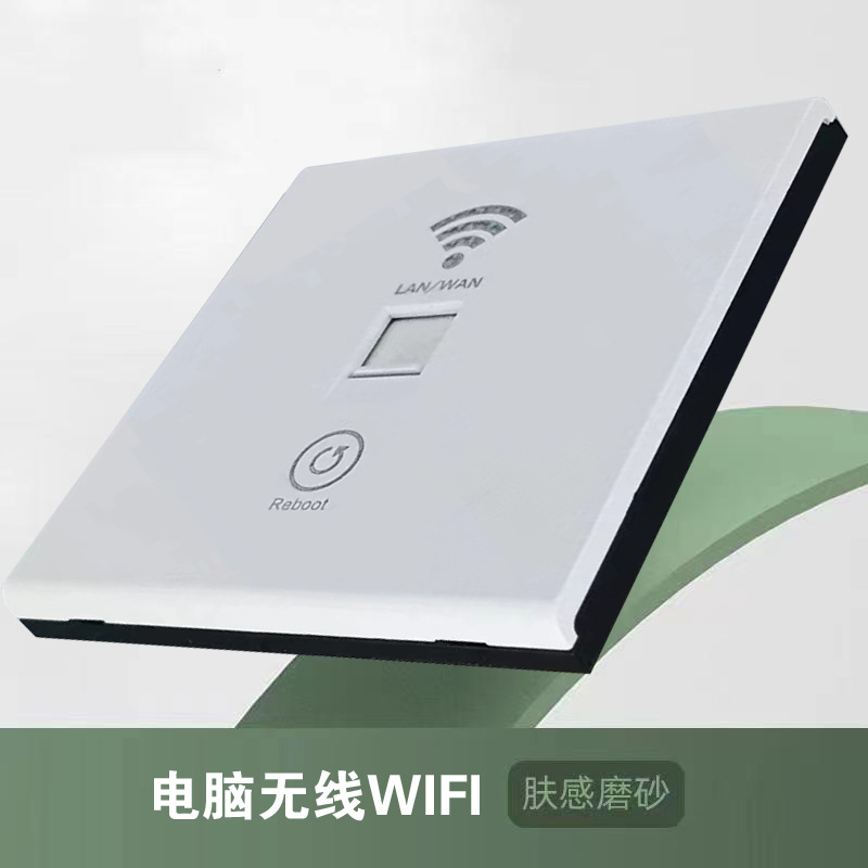 Computer wireless WIFI (Nano skin sense frosted panel)