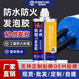 防水涂料;瓷砖胶;防锈涂料
