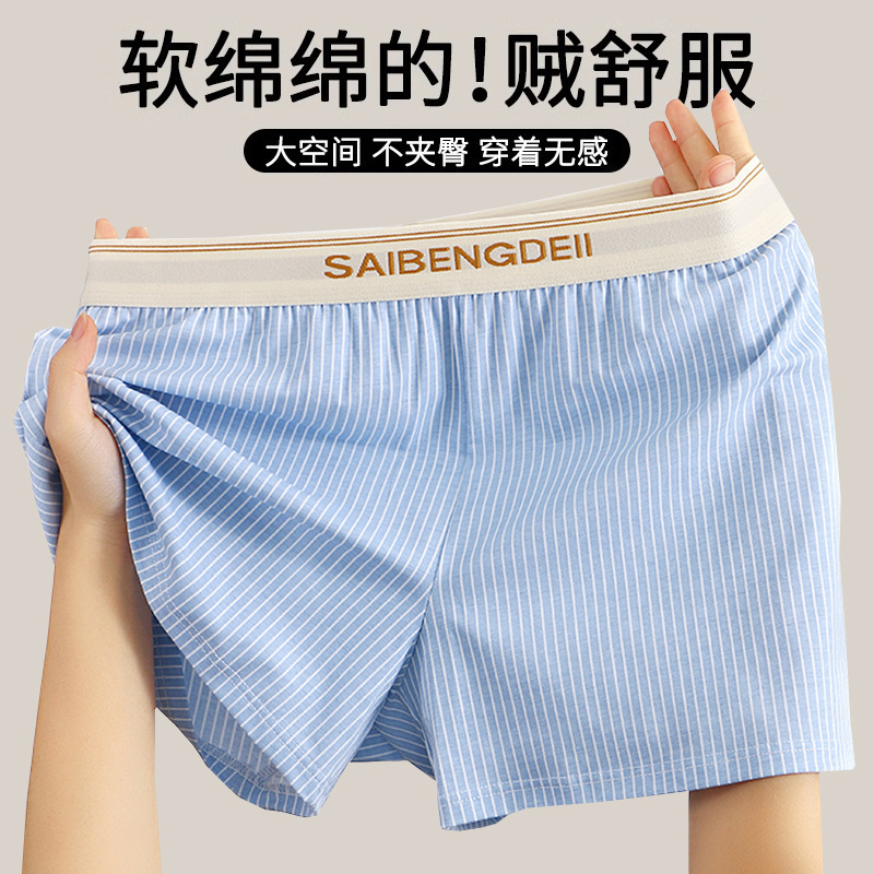 New Arrival Loose Arlo Pants Men's Pure Cotton Breathable Striped Four-Corner Trousers Men's plus size Sports Short Pants