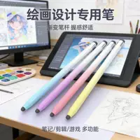 1688 low latency stylus pen buying guide - double 11 stock up!