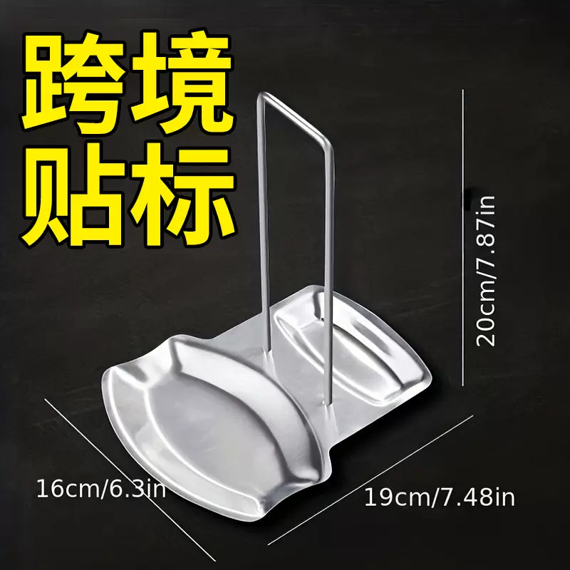 跨境不锈钢锅盖架收纳锅具置物架带沥水盘砧板免打孔盖勺架汤勺架