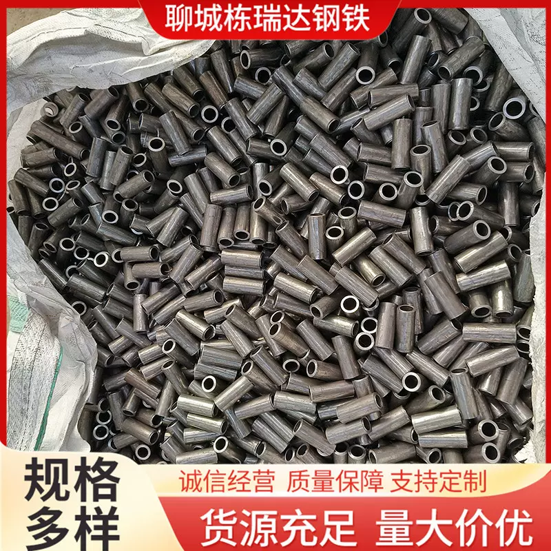 20#精密钢管4*1小口径圆管精拉管冷拉冷轧工艺厂家现货厚壁光亮