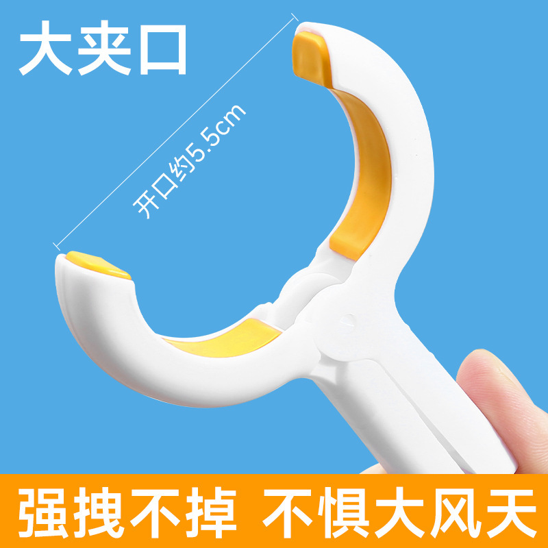 シームレスクリップ、布団乾燥用大型クリップ、靴下用大型クリップ、防風衣類乾燥用大型クリップ、ベッドシーツ用クリップ、プラスチッククリップ|undefined