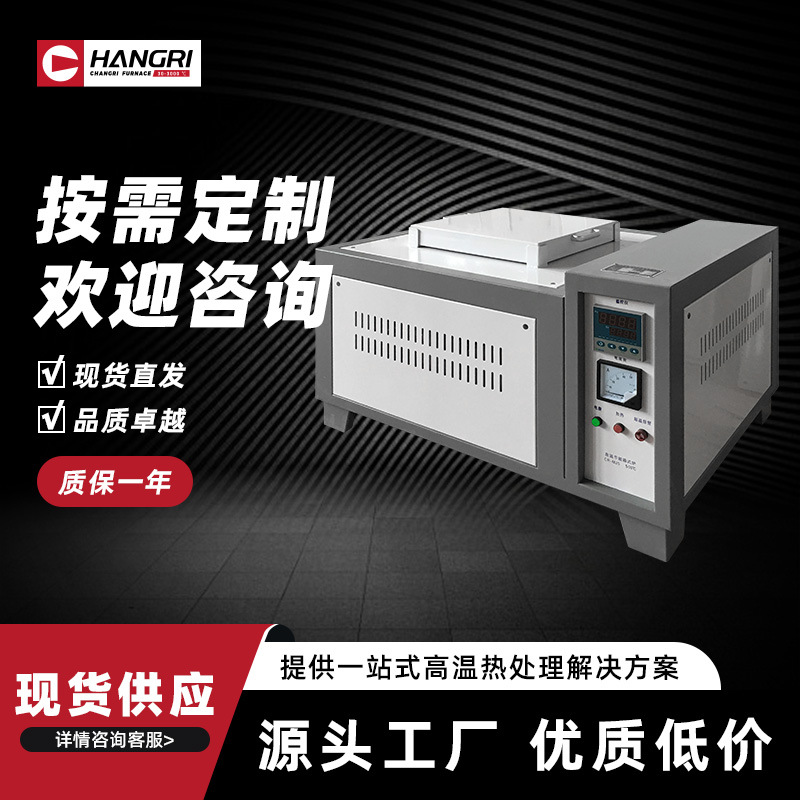 厂家直销工业炉 井式炉 井式淬火炉 淬火回火炉淬火热处理炉
