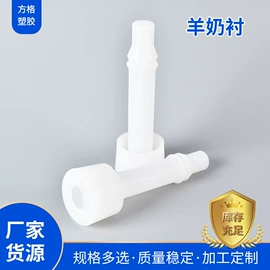 橡胶密封圈;其他橡胶制品;畜牧养殖机械