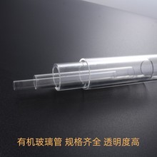 现货透明亚克力管加工展示品有机玻璃管灯饰配件亚克力奶白管批发
