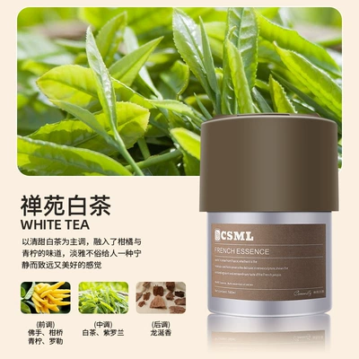 Car Perfume Aromatherapy Balm, Car Perfume, Car Air - giant-balm-zenyuan-white-tea