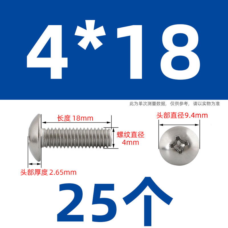 Tornillo y tuerca de cabeza plana cruzada de acero inoxidable 304 conjunto combinado tornillo de paraguas con capucha M3M4M5M6M8 image 135