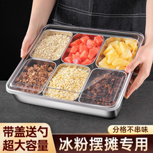 不锈钢调料盒套装调味盒厨房留样盒食品展示佐料盒子带盖商用