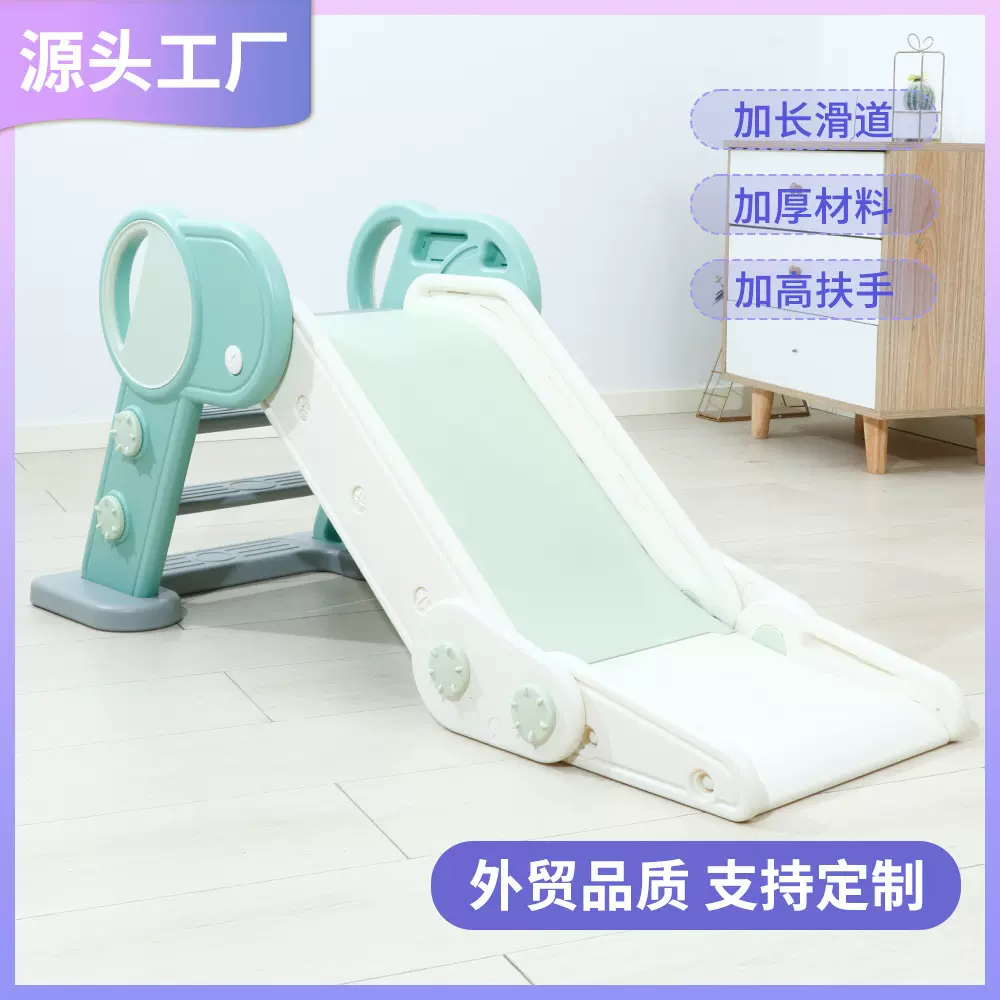 网红滑梯儿童滑滑梯室内婴儿滑梯幼儿园折叠式小滑梯家用加厚滑梯