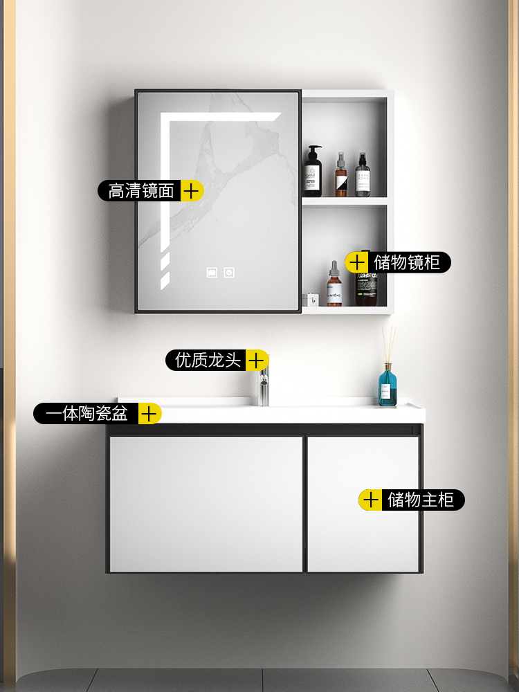 Aseo impermeable espacio de aleación de aluminio gabinete de baño conjunto combinación baño lavado de cara lavado de manos de cerámica integrada lavabo