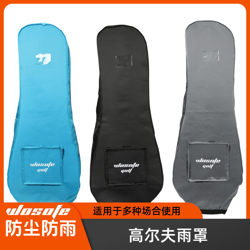 New Outdoor Golf Bag Rain Cover Dustproof Protective Cover Golf Bag Raincoat Foldable Waterproof Dustproof Sunshade