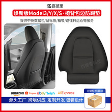 mtesla ˹model3/y/s/xǰη߉|o׃Ѿ