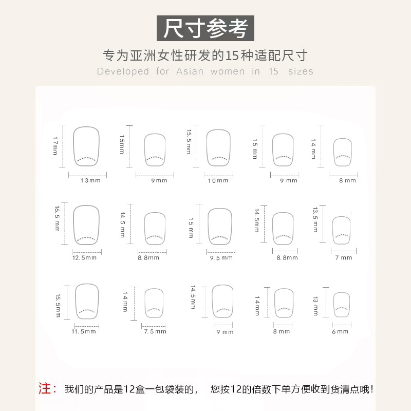 30片 短芭蕾17厘米.jpg