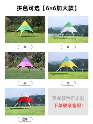 Avtomobil yan çətirləri Star Shed Tianmu Cyber - color-matching-6-m-a-variety-of-optional