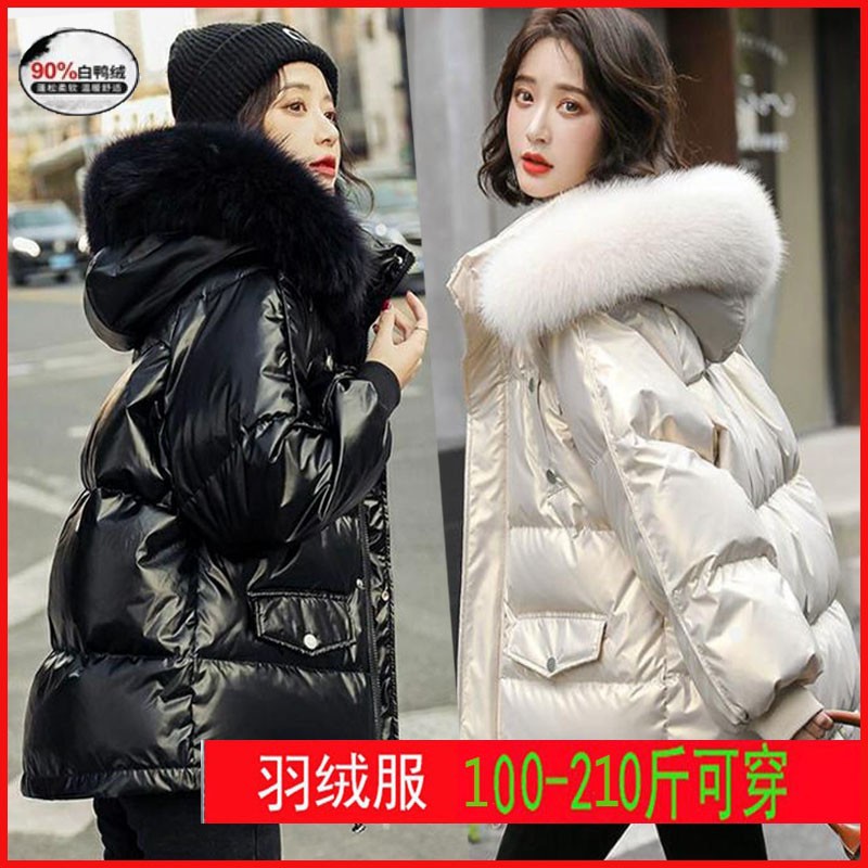 100kg Plus Size Women's down Jacket Women's Glossy No-Wash Medium Short Jacket 2025 Autumn and Winter New Style