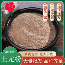 ��Ԫ�����l�Fĥ���|��ˮ���M�x�۵��M�x���|��ā��؛���l���l