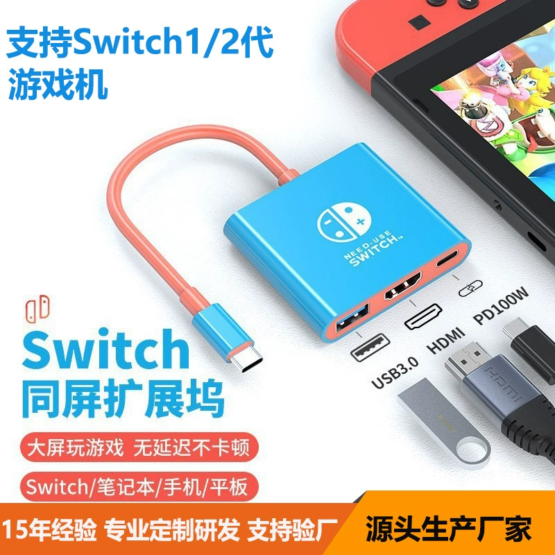 Игровая консоль Nintendo Switch2 поколения, док-станция «три в одном», проектор с экраном 4K60 Гц, совместимый с поколением SWITCH1