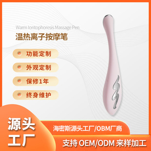 New cross-border heating massage eye beauty instrument eye lip vibration beauty essence import instrument eye Pen lip beauty instrument