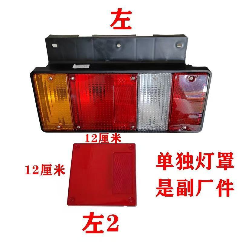 KV100KV600 Tail — Isuzu Brake light - separate-lampshade-aftermarket-left-2