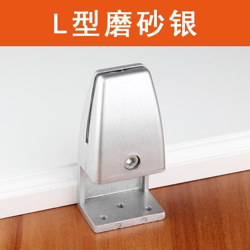 L자형 프로스트 실버