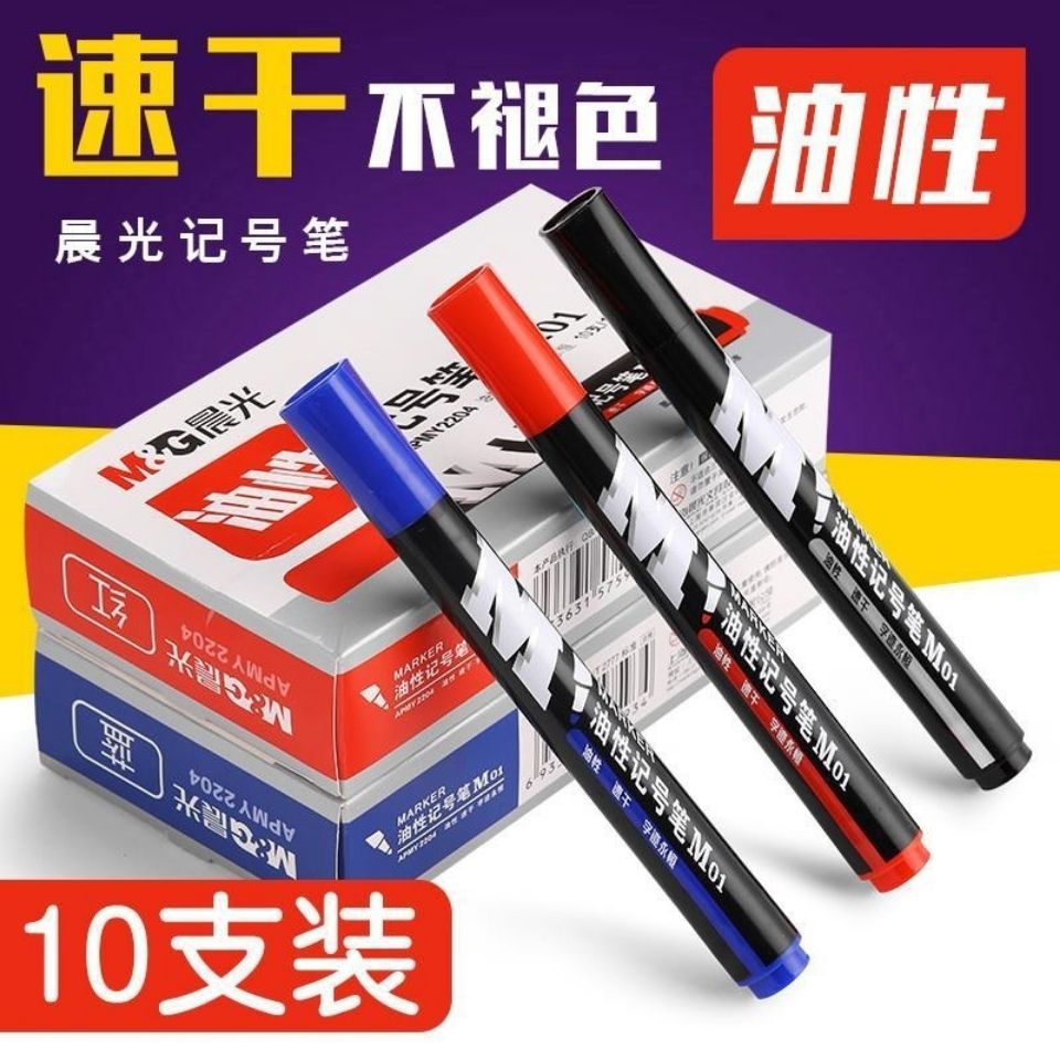 Morning/Light Apmy2204 Marker Pen Large Capacity Wholesale Quick-Drying Waterproof Thick Tip Marker Pen Black Label