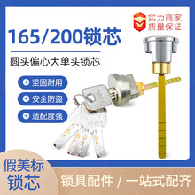 �҃��Tͨ�ü������iо165/200�A�^ƫ�Ĵ���^�iо��Q�i�����