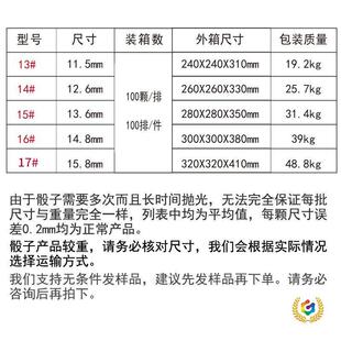 ?��������ɫ��ɫ�����l�A�ǔ�������ɫ��13̖14 15̖16#12mm�c��