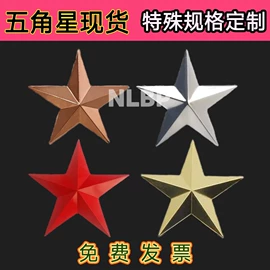 徽章;金属工艺品;树脂工艺品